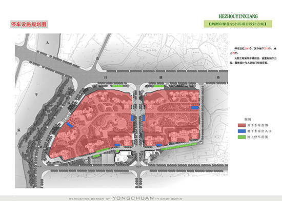 停車(chē)設(shè)施規(guī)劃圖